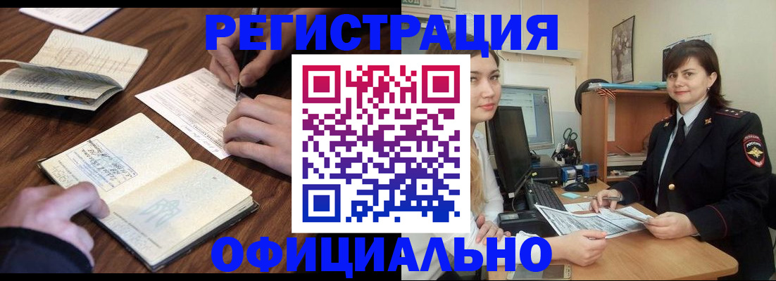 регистрация для школы в Лысьве