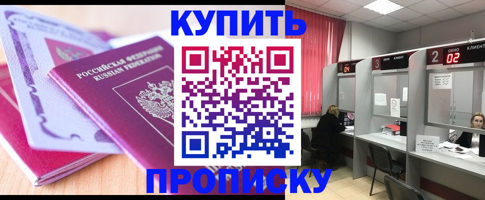 пропишу в квартире в Лысьве