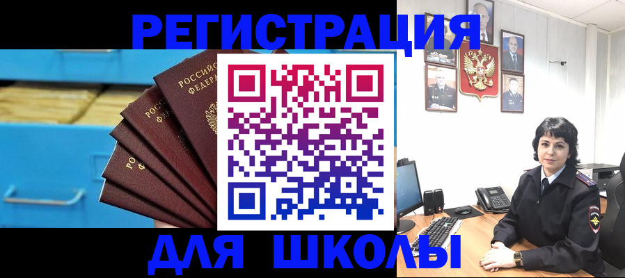 прописка в квартире в Лысьве